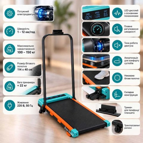 Нова Бігова доріжка до 12км/год, 100-150 кг навантаження, Led Дисплей, тримач для телефону. Бегова дорожка електрична, электрическая