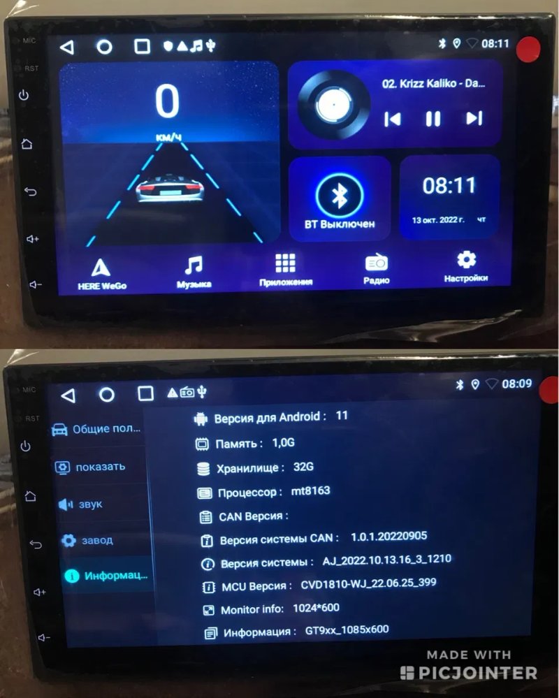 Нова Магнітола 2 дін 7 Android 11 1GB / 32Gb USB GPS WiFi — фото 5