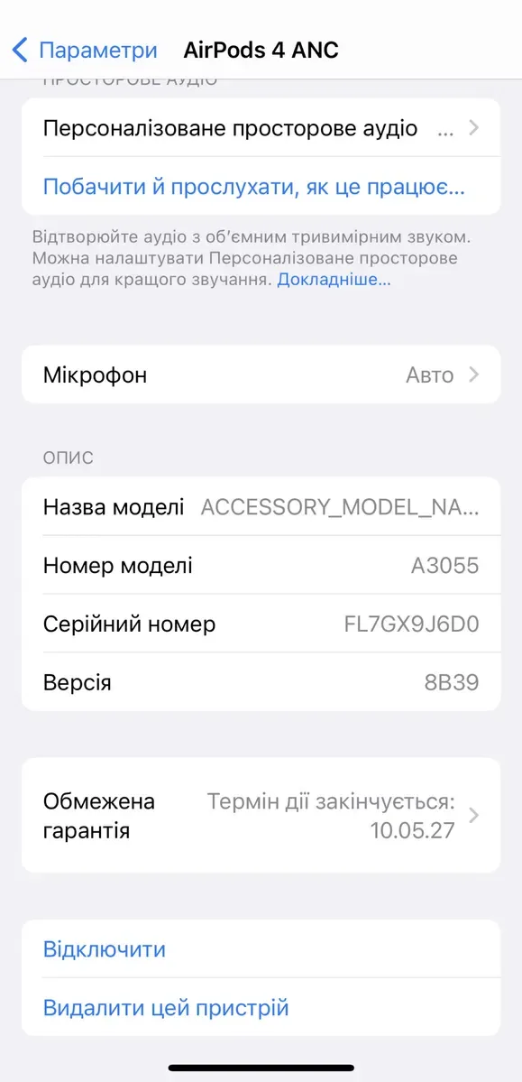 НОВІ Apple AirPods 4th Generation with Active Noise Cancellation (MXP93LL/A) — фото 8