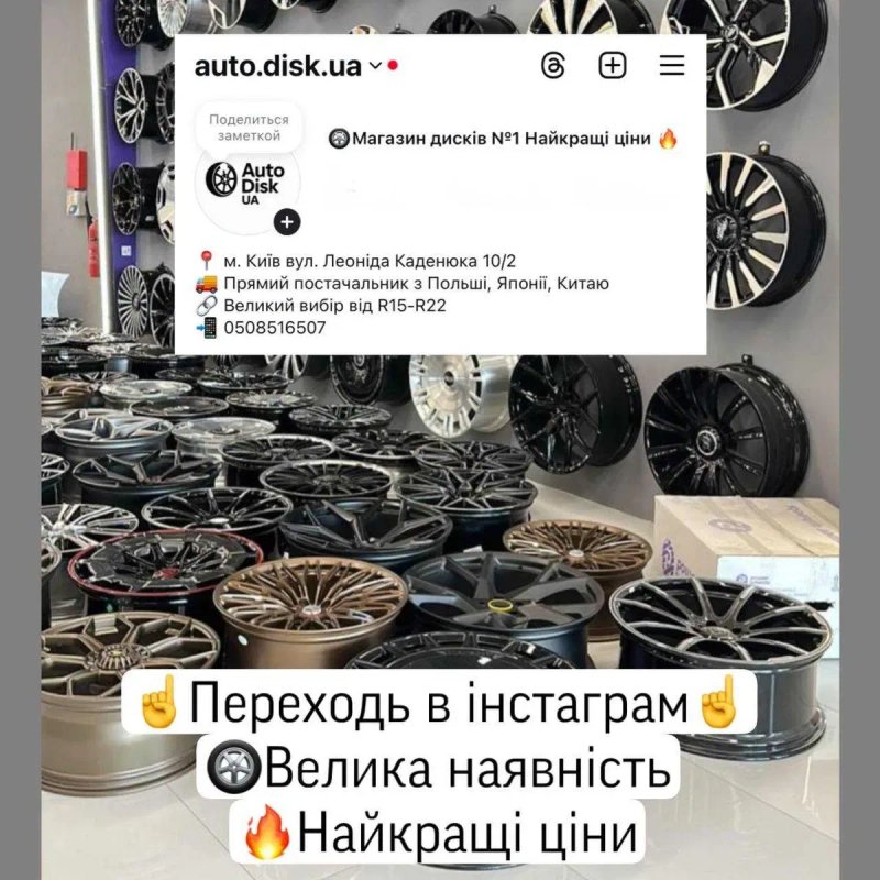 Нові диски R17 5*112 Skoda Vw Audi Mercedes / арт5 — фото 4