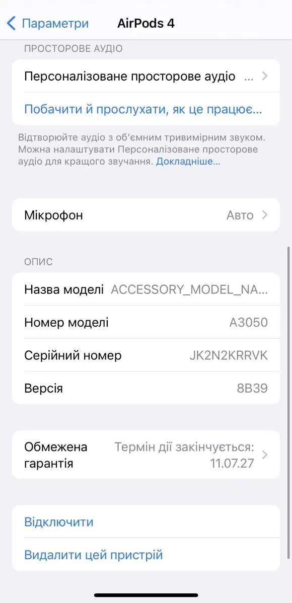 НОВІ Open Box Apple AirPods 4 (MXP63LL/A) — фото 8