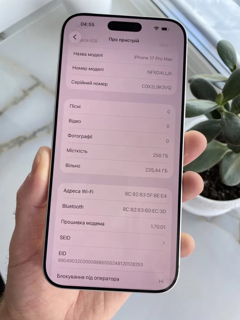 НОВИЙ Open Box Apple iPhone 17 Pro Max Silver 256 Gb Never Lock — фото 4