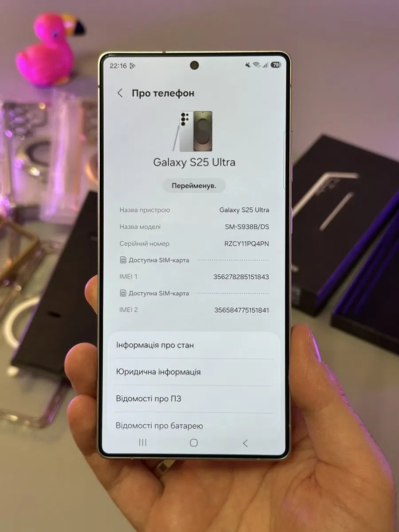 НОВИЙ стан Samsung Galaxy s25 ultra 12/256 Європа 100% акумулятор + 5 ЧОХЛІВ | ввесь комплект дві фізичні карточки всі мови у системі — фото 5