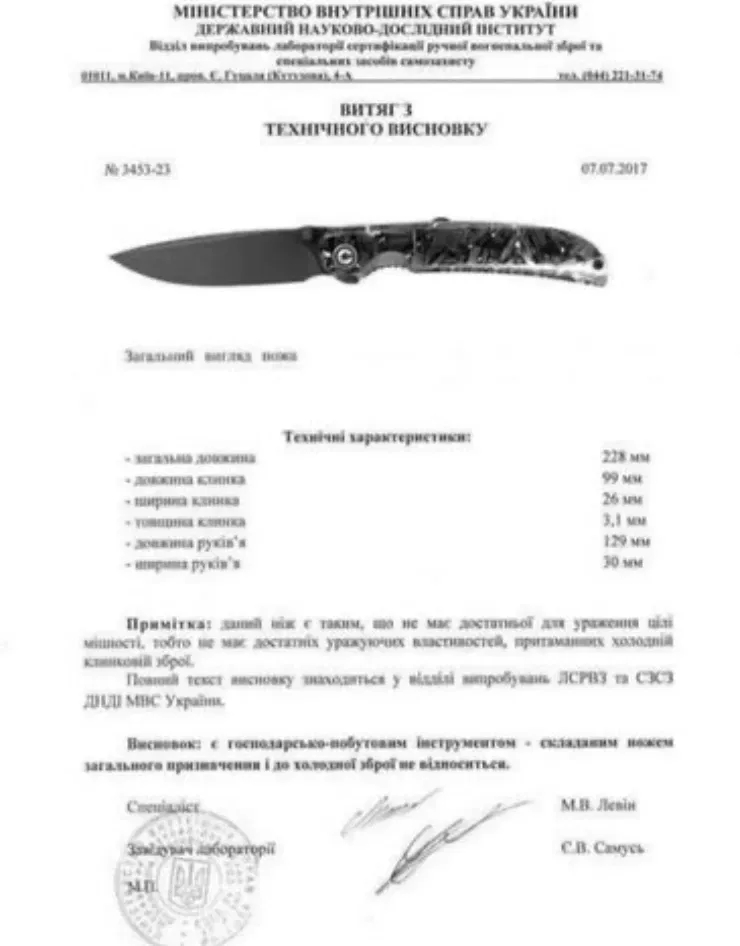 Нож ручной работы фултанг сталь 9ХС ніж ручної роботи нож охотничий — фото 8