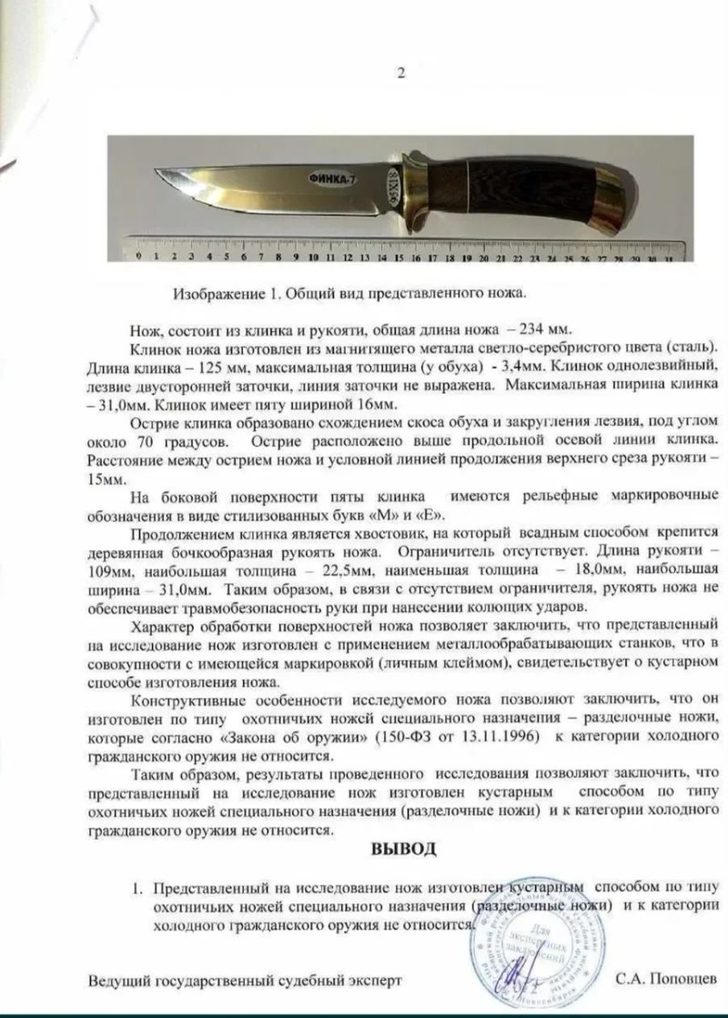 Нож тактический нож для бушкрафта нож TOPS нож охотничий фултанг  ніж — фото 8