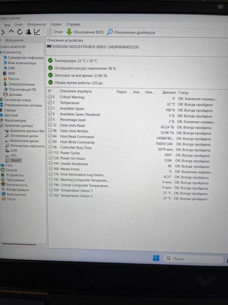 NVMe SSD Samsung PM9A1 1TB NVMe PCIe 3.0 x4 — фото 4
