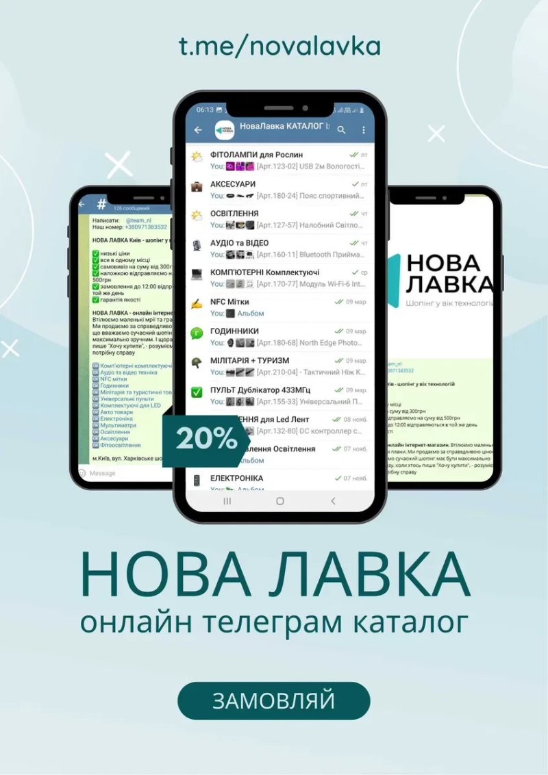 Обучаемый УНИВЕРСАЛЬНЫЙ Брелок Пульт 433Мгц Шлагбаума Ворот Техники — фото 8