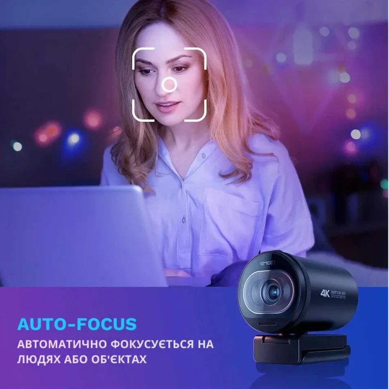 Оновлена версія Webcam EMEET S600 4K 60FPS Sony | Вебкамера для стріму OBS YouTube TikTok — фото 4