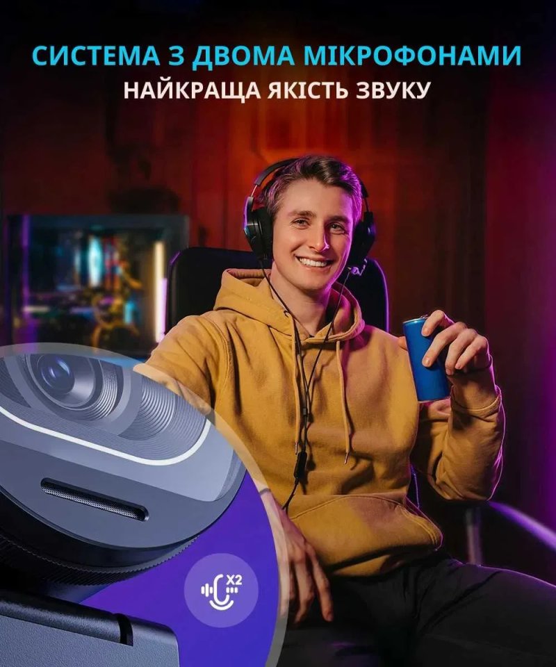 Оновлена версія Webcam EMEET S600 4K 60FPS Sony | Вебкамера для стріму OBS YouTube TikTok — фото 5