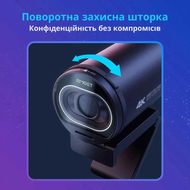 Оновлена версія Webcam EMEET S600 4K 60FPS Sony | Вебкамера для стріму OBS YouTube TikTok — фото 7