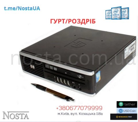 ОПТ · HP 8200 USDT · i5-2400S · 8GB · SSD 128GB · Системні блоки Б/В