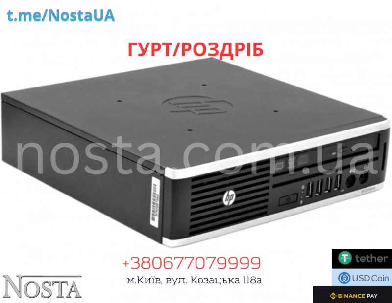ОПТ · HP 8200 USDT · i5-2400S · 8GB · SSD 128GB · Системні блоки Б/В — фото 2