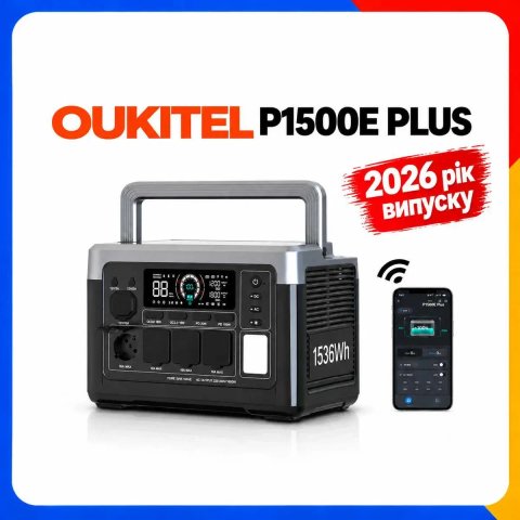 Оптом та роздріб  // Зарядна станція oukitel p1500e plus 1536wh 1800w швидка зарядка безперебійник