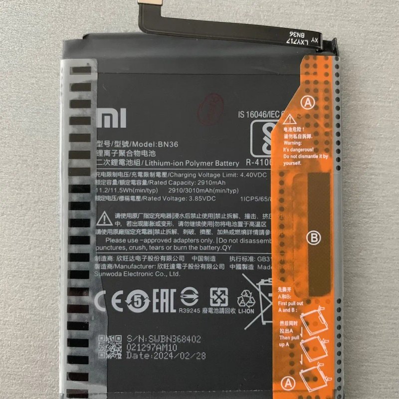 ОРИГІНАЛ Акумуляторная батарея Xiaomi (всі моделі) — фото 7