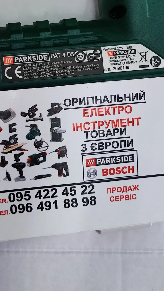 Оригінал акумуляторний степлер з Німеччини PARKSIDE PAT 4 /аккумуляторный гвоздезабиватель/цвяхозабивач — фото 7