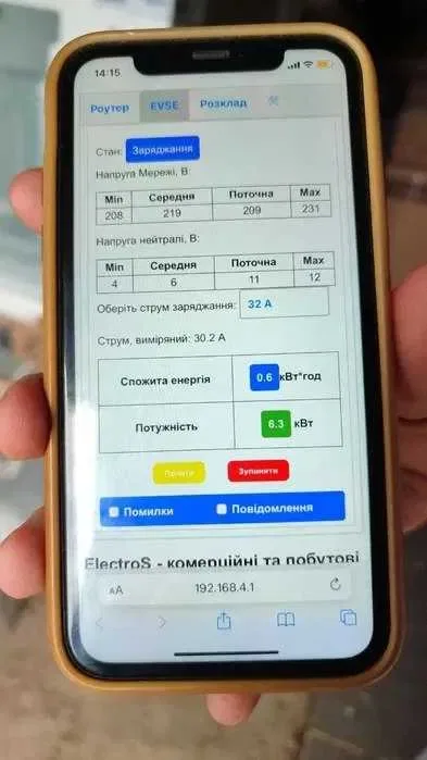 Оригінальна зарядка ElectroS Type 2 Tesla USA Type 1 GB/T, 7кВт/3.5квТ, 32А / 16А — фото 6