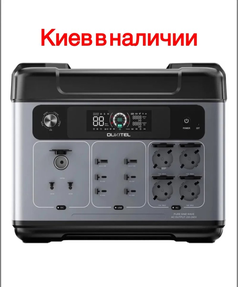 Oukitel P2001 Pro 3200Вт на 6400Вт — фото 2