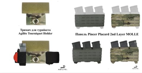 Панель Pincer Placard 2nd Layer MOLLE, Agilite Tourniquet Holder