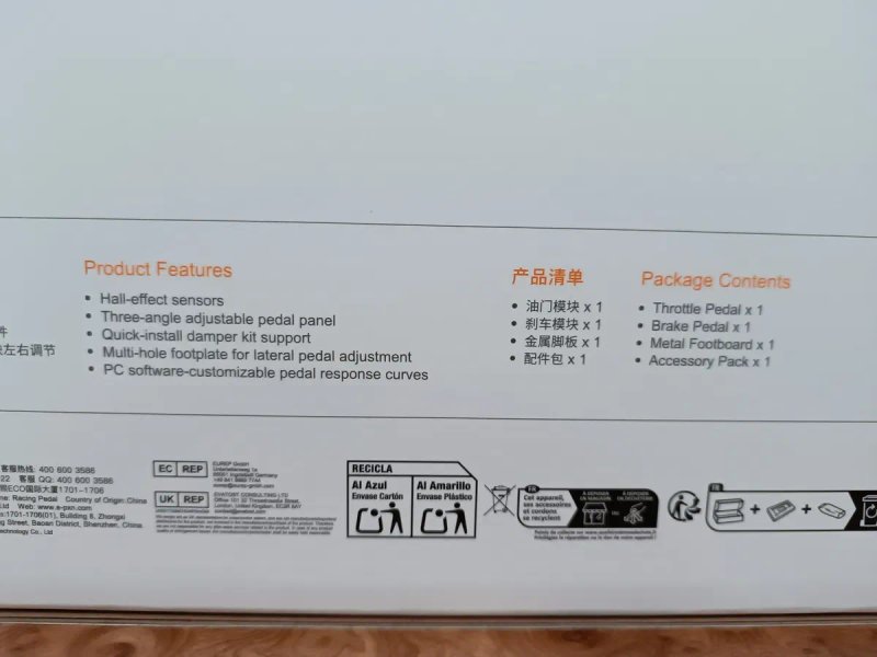 Педали игровые PXN PD HM + Clutch для ралли,гонок simracing — фото 6