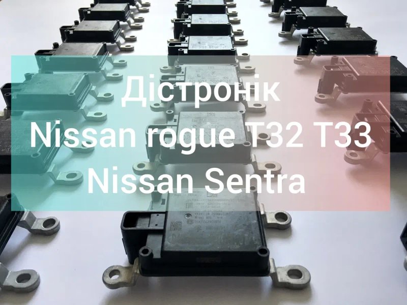 Передние Парктроники Nissan Rogue т33 задние парктроники нисан рог 2020 2022 2023 2024 Парктроники Нисан рог т33 т32 парктроники задние нисан рог т32 — фото 6