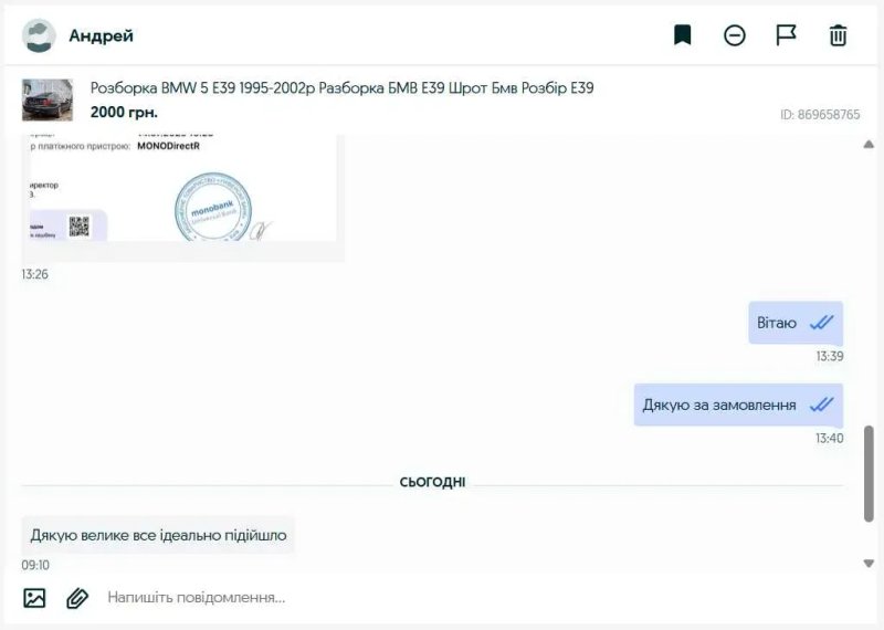 Перевірена АКПП Toyota Lexus | Автоматична коробка передач для Camry Corolla RAV4 Prado RX NX GS LS та інших моделей | Гарантія | 2000-2022р. — фото 5