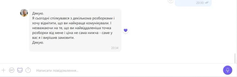 Перевірена АКПП Toyota Lexus | Автоматична коробка передач для Camry Corolla RAV4 Prado RX NX GS LS та інших моделей | Гарантія | 2000-2022р. — фото 6