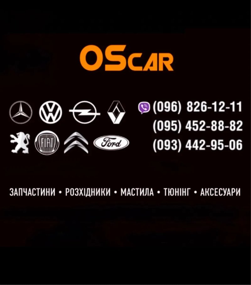 Перевірені форсунки 4M5Q9F593AD Ford Focus C Max Mondeo Galaxy S Max 1.8 TDCi  1355051 A2C59511610 форсунка Форд Фокус Мондео С-Макс Гелексі Коннект — фото 3