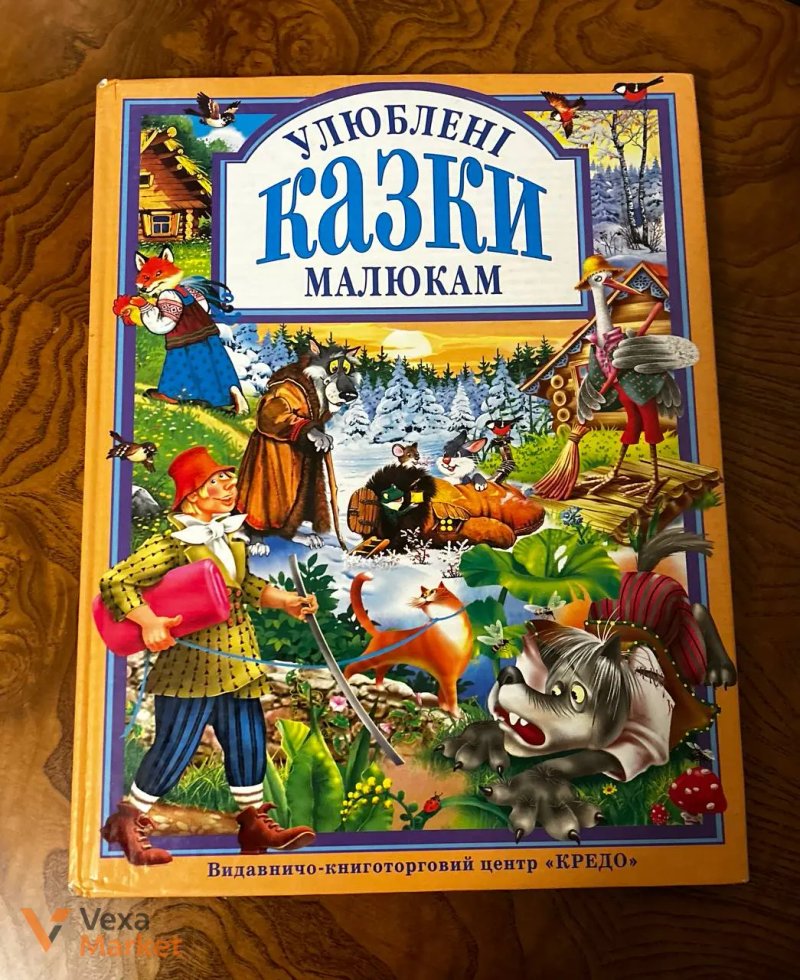Перша кулінарна книга Ектора Хіменеса Браво та інші книги — фото 2
