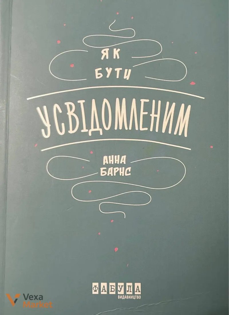 Перша кулінарна книга Ектора Хіменеса Браво та інші книги — фото 4