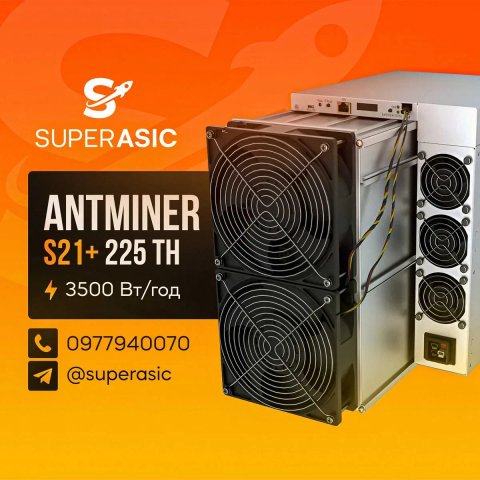 Під замовлення! Antminer S21+ 225 Th miner Asic Bitmain + Сервіс