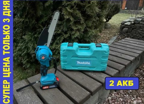 Пила аккумуляторная цепная 8️⃣". Садовая пила на аккумуляторе 20см
