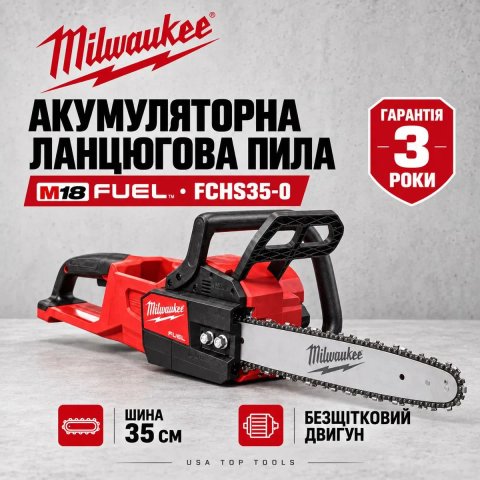 Пила ланцюгова (цепна) акумуляторна безщіткова MILWAUKEE, M18 FCHS35-0, 35см