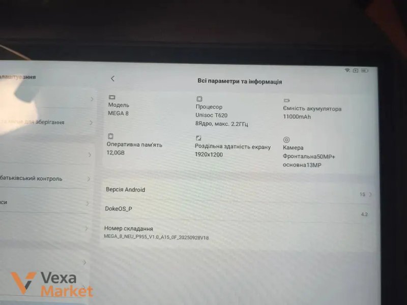 Планшет Blackview Mega 8 256GB — фото 2