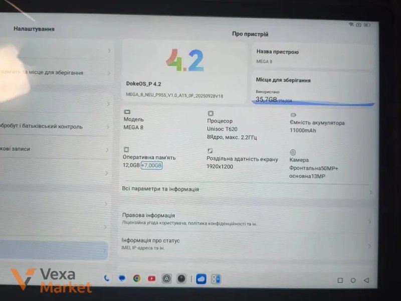 Планшет Blackview Mega 8 256GB — фото 3