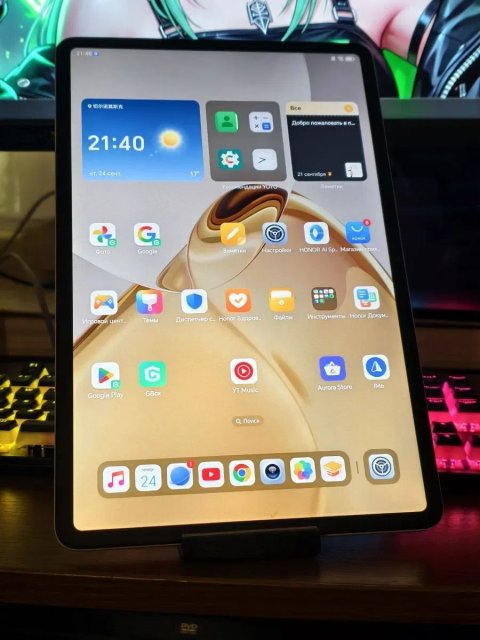 Планшет Honor Tablet 9 Soft Light Edition 12/256