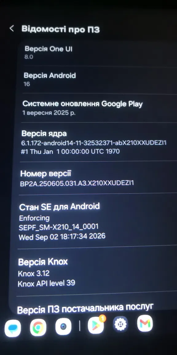 Планшет Samsung TAB A9+ (SM-X210) 4/64 — фото 2