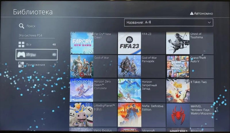 Playstation 4 FAT ПО 9.0 1 TB + 30 любых игр + гарантия 6 месяцев HEN — фото 5