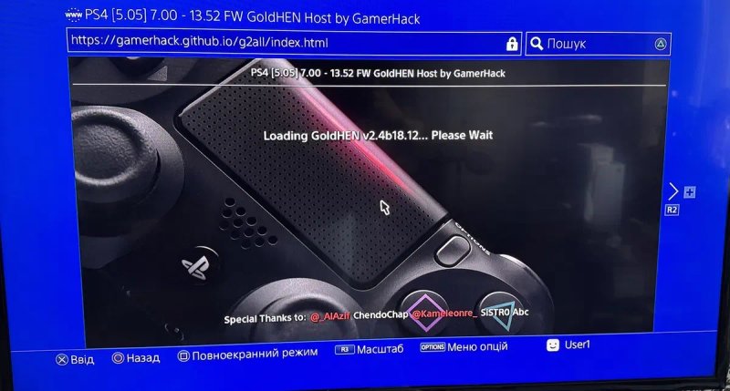 PlayStation 4 Slim GoldHen Edition — фото 4