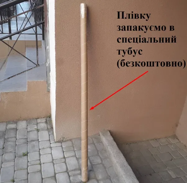Плівка чорна металізована тонувальна професійна — фото 4
