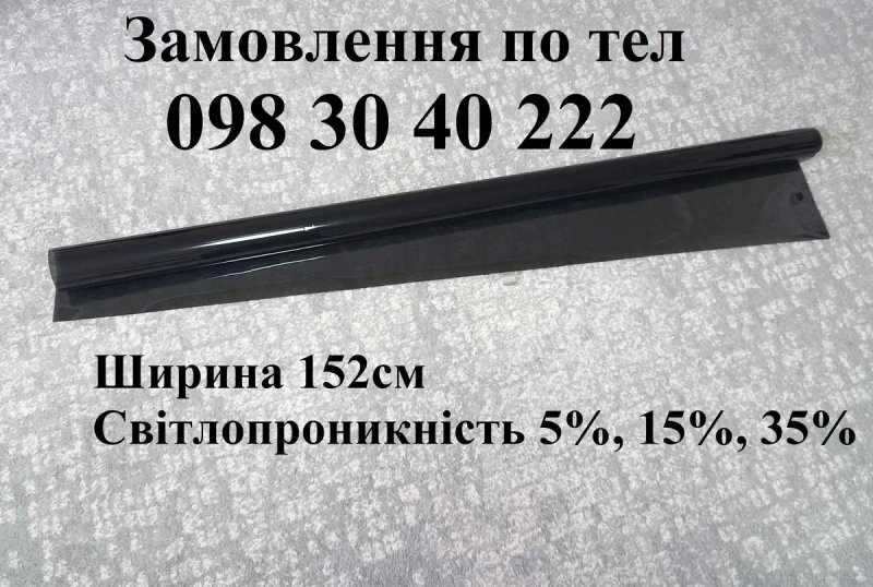 Плівка чорна металізована тонувальна професійна — фото 5