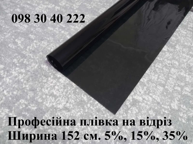 Плівка чорна металізована тонувальна професійна — фото 7