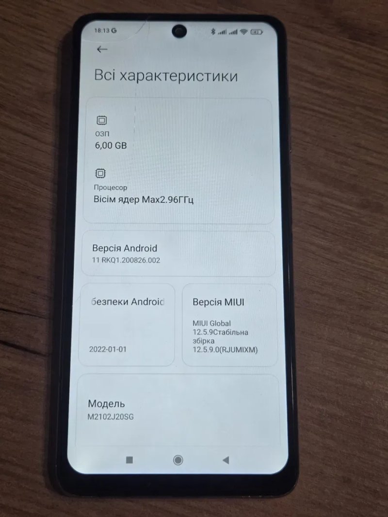 Poco X3 pro,6/128g nice,трещины,полностью рабочий — фото 3