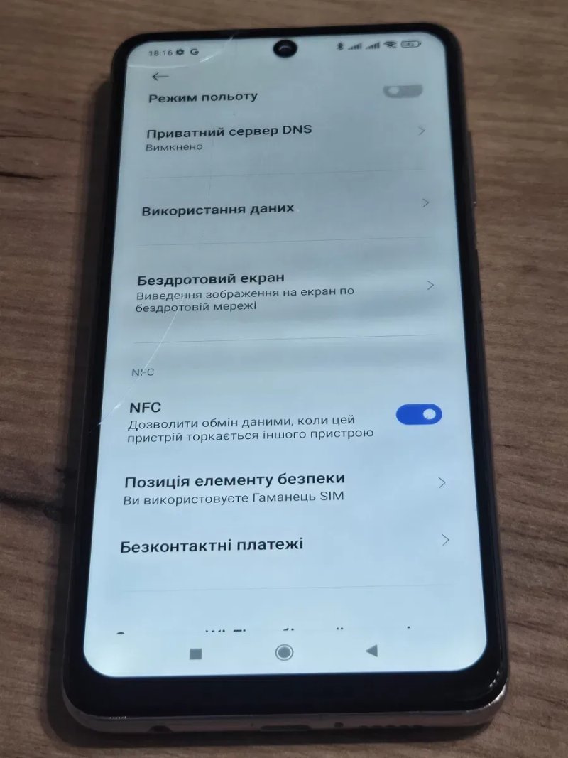 Poco X3 pro,6/128g nice,трещины,полностью рабочий — фото 5