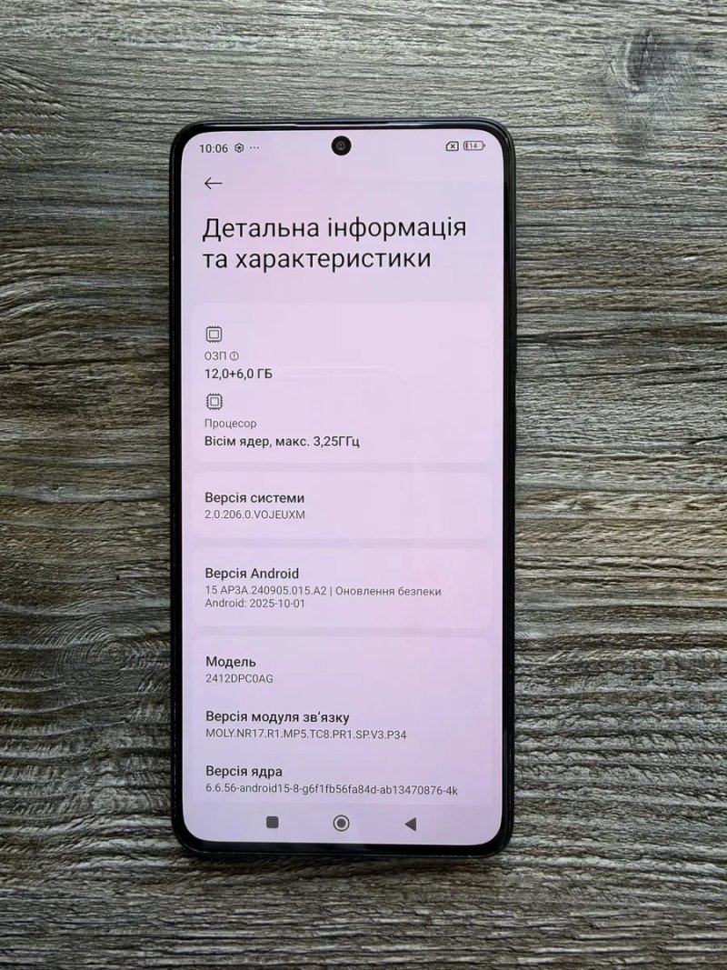 POCO X7 Pro 16/512гб — фото 3
