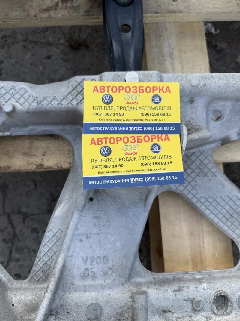 Подрамнік підрамники Passat b6 b7 b8 Skoda a5 a7 Superb Golf Tiguan Touareg Балка — фото 6