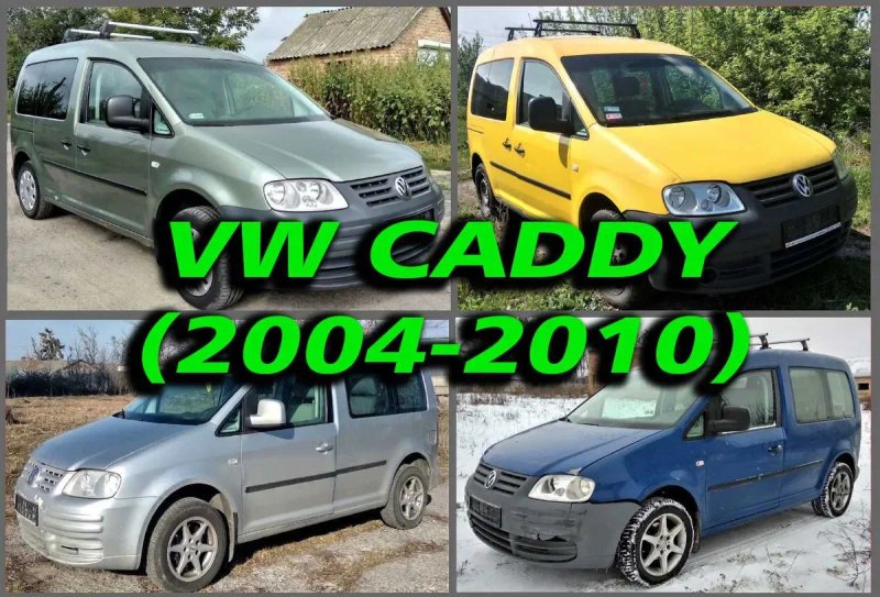 Подвеска Стойка Пружина Полуось Амортизатор VW Caddy Кадди 04+ — фото 7