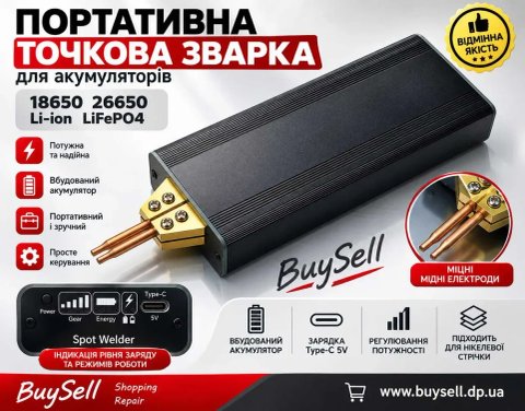 Портативний апарат точкового зварювання для акумуляторів 18650 26650 Li-ion LiFePO4 з вбудованим акумулятором