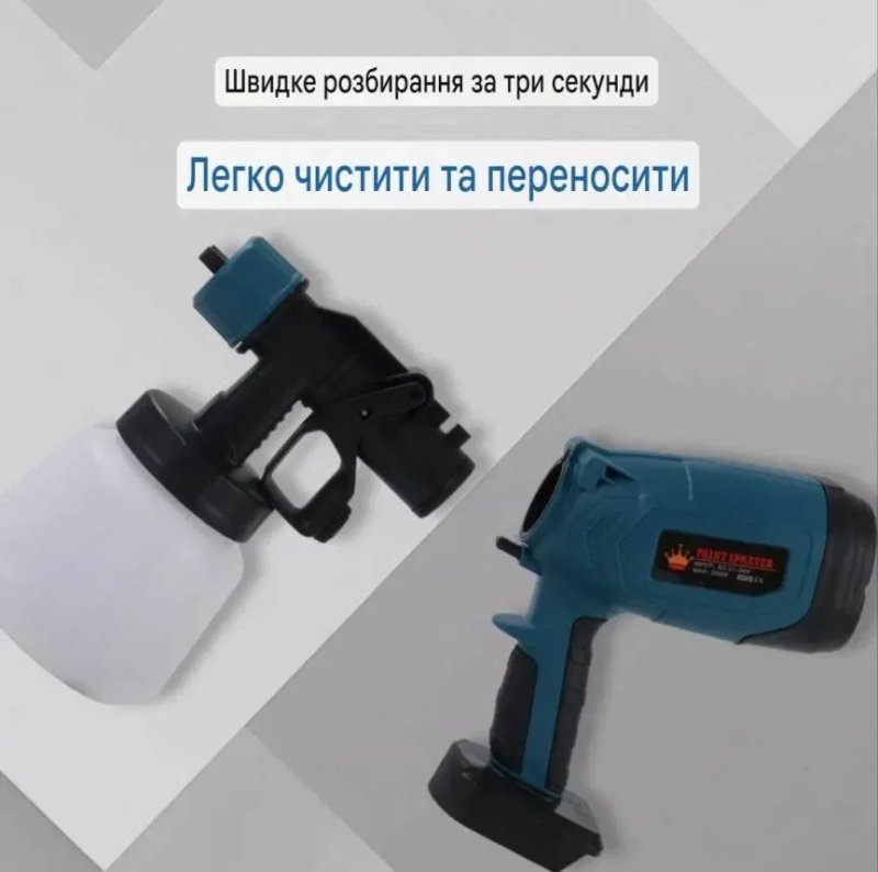 Потужний акумуляторний  фарборозпилювач, фарбопульт. — фото 7