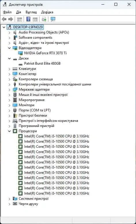 Потужний ігровий комп ПК Core i5 / 32 GB / SSD / RTX 3070 Ti! Йдуть всі ігри! — фото 2