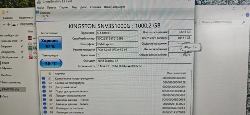 Потужний ігровий ПК AM5: Ryzen 5 7500F / RTX 5060 Ti / DDR5 32GB 6000MHz / SSD 1TB / ASUS B650 / МАГАЗИН / ГАРАНТІЯ — фото 2